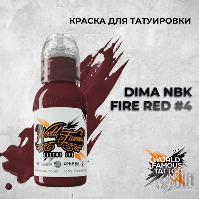 Dima NBK Fire Red #4 — World Famous Tattoo Ink — Краска для тату